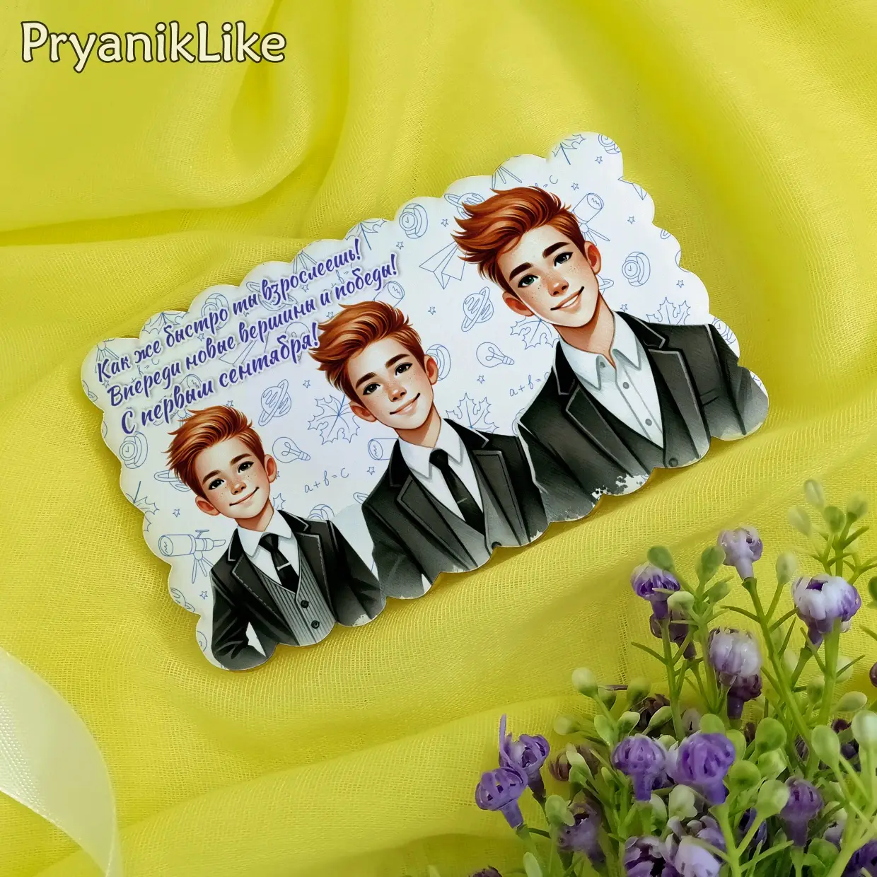 (2024) Дети растут